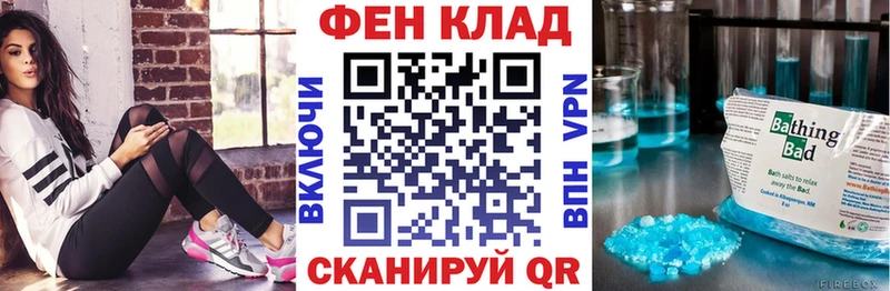 кракен Новодвинск АМФЕТАМИН VHQ купить закладку