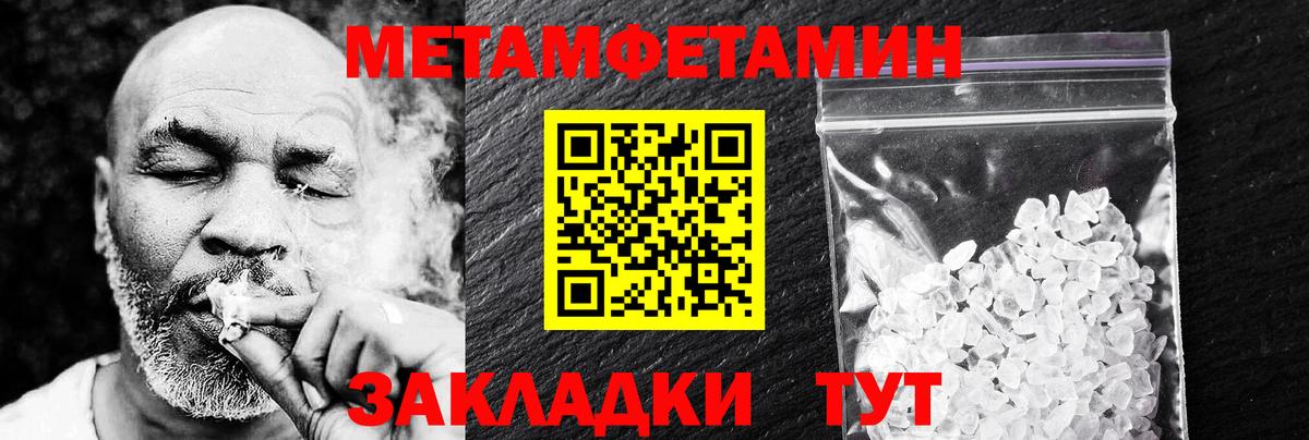 Amphetamine  Амфетамин VHQ  Вход с VPN  Новодвинск 