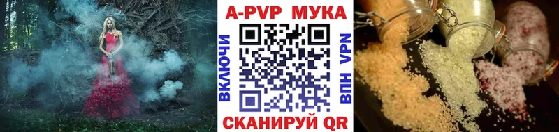 APVP мука Новодвинск