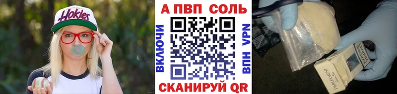 A-PVP кристаллы  MEGA рабочий сайт  Новодвинск  цена наркотик 