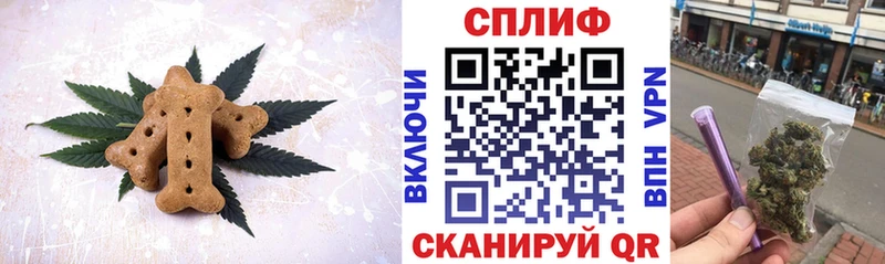 Печенье с ТГК марихуана  наркотики  дарк нет какой сайт  Новодвинск 