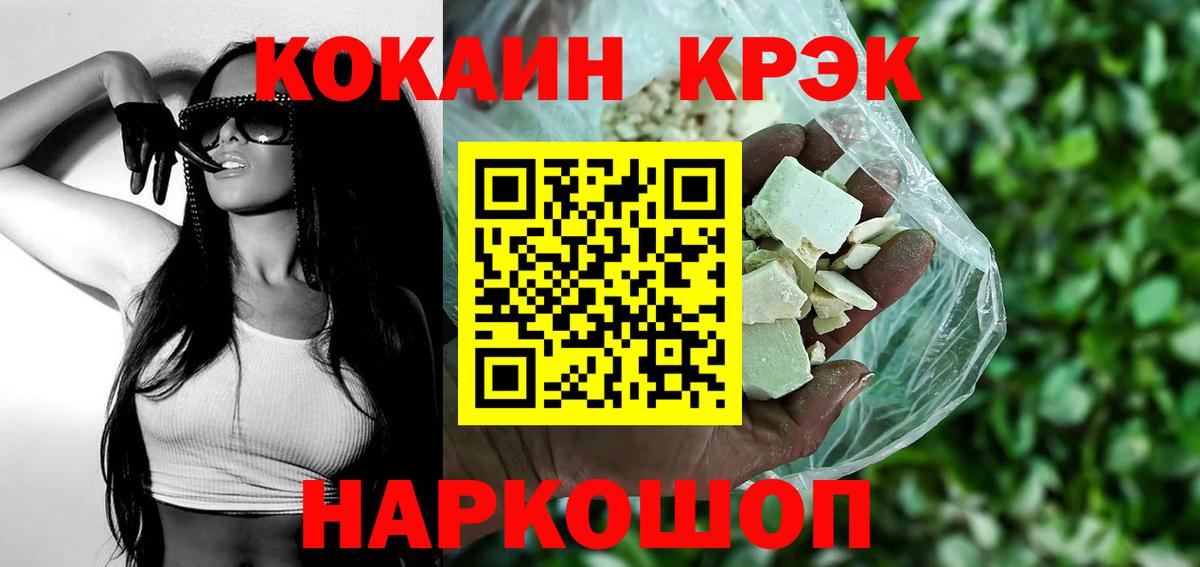 КОКАИН Боливия  КОКАИН Боливия  Вход с VPN  Новодвинск 