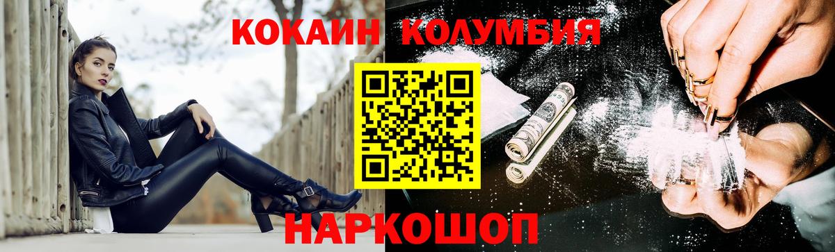 Cocaine Боливия Новодвинск