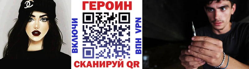 сколько стоит  Новодвинск  kraken ССЫЛКА  ГЕРОИН Heroin 