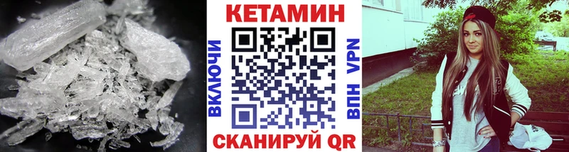 сколько стоит  Новодвинск  КЕТАМИН ketamine 