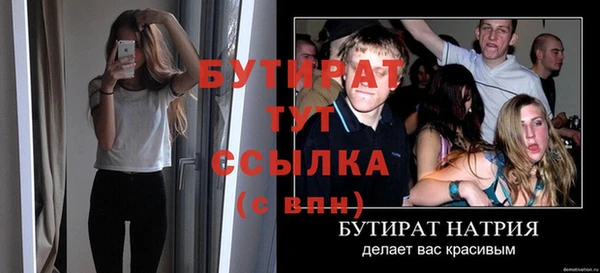 Альфа ПВП Михайловск