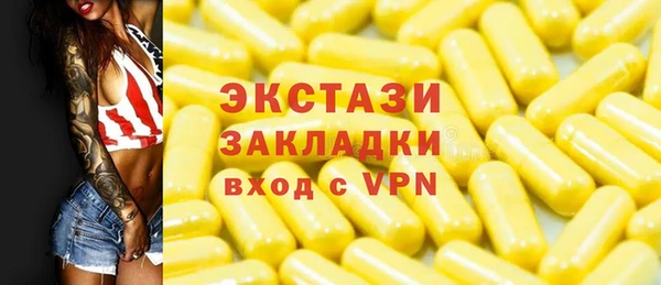 Альфа ПВП Михайловск