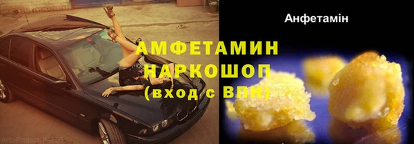 Альфа ПВП Михайловск