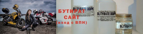 Альфа ПВП Михайловск