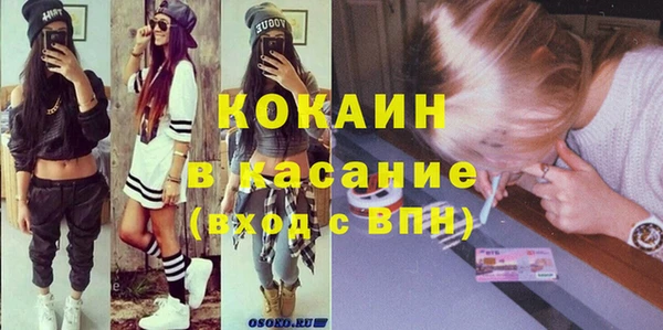 Альфа ПВП Михайловск