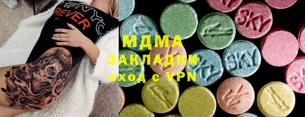индика Михайловка