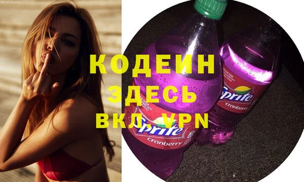Альфа ПВП Михайловск
