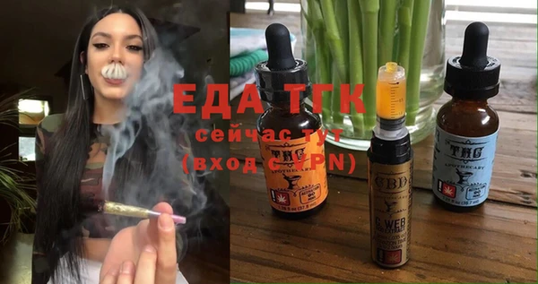 прущая мука Одинцово