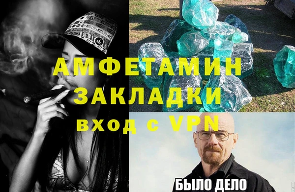 кокаин премиум Верея