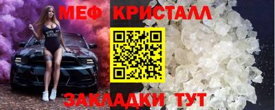 бошки Кунгур