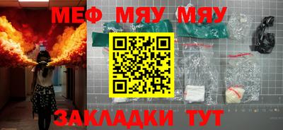 бошки Кунгур