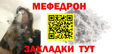 бошки Кунгур