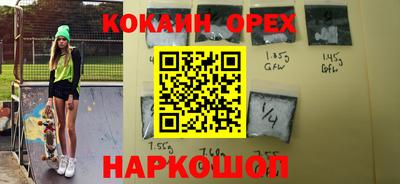 герыч Кумертау
