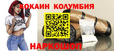 бошки Кунгур