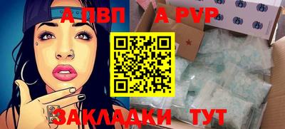 герыч Кумертау
