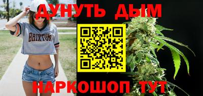 бошки Кунгур