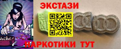 ECSTASY Кулебаки