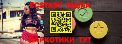 бошки Кунгур