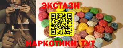 меф Абакан