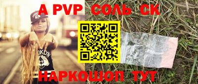 бошки Кунгур