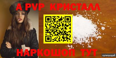 герыч Кумертау
