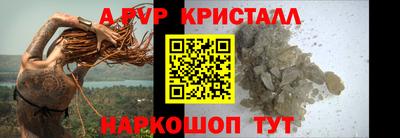 бошки Кунгур