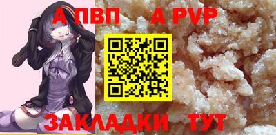 бошки Кунгур