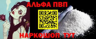 бошки Кунгур