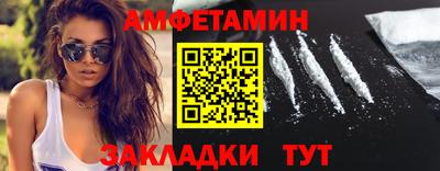 ECSTASY Кулебаки