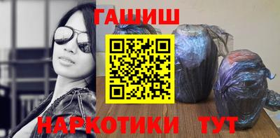 бошки Кунгур
