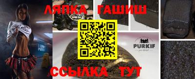 бошки Кунгур