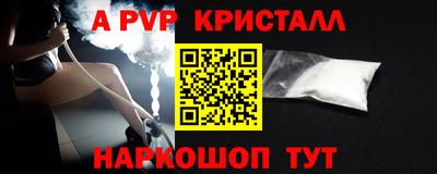 бошки Кунгур