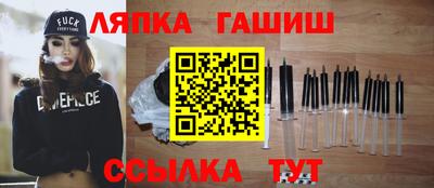 MESCALINE Абинск
