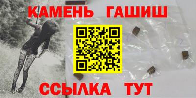 герыч Кумертау