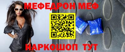 бошки Кунгур