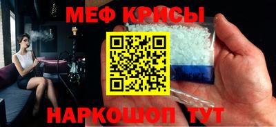 бошки Кунгур