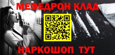 бошки Кунгур