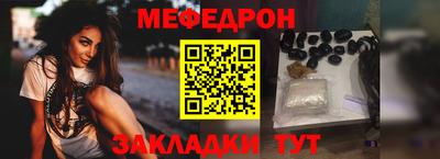 бошки Кунгур