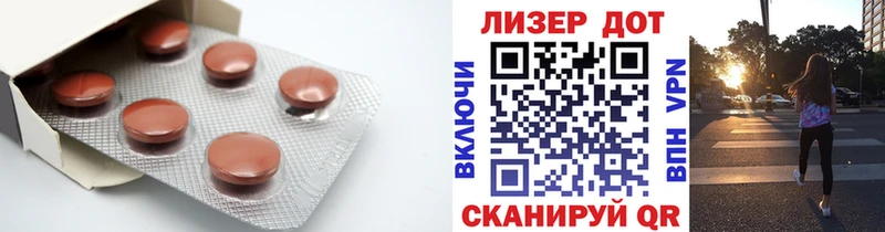 LSD-25 экстази кислота mega ссылки Новодвинск