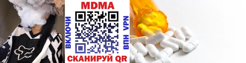 hydra ссылка  Новодвинск  darknet официальный сайт  магазин  наркотиков  MDMA crystal 