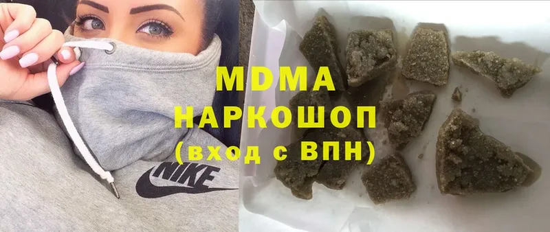 MDMA Molly  Новодвинск 