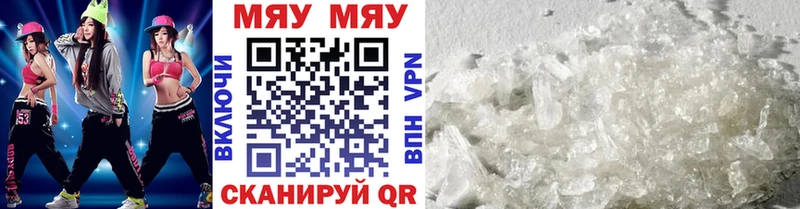 Меф мука  OMG ссылки  Новодвинск 