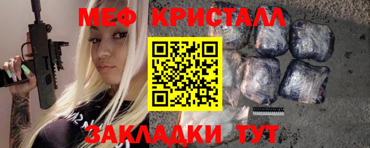 КОКАИН  Марихуана  Новодвинск  Вход с VPN  МДМА  ГАШИШ  Мефедрон  