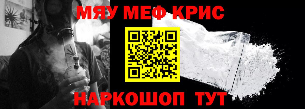 Меф 4 MMC  Мефедрон VHQ  МЕФ  Вход с VPN  Новодвинск 