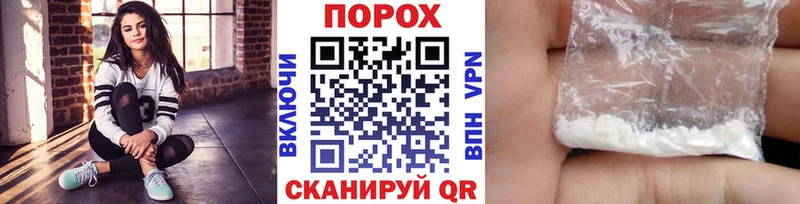 где купить наркоту  Новодвинск  МЕТАМФЕТАМИН винт 